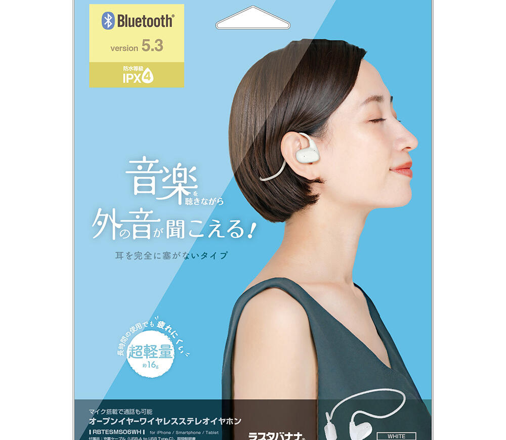 「耳を塞がない、疲れない」オープンイヤー ワイヤレスイヤホン