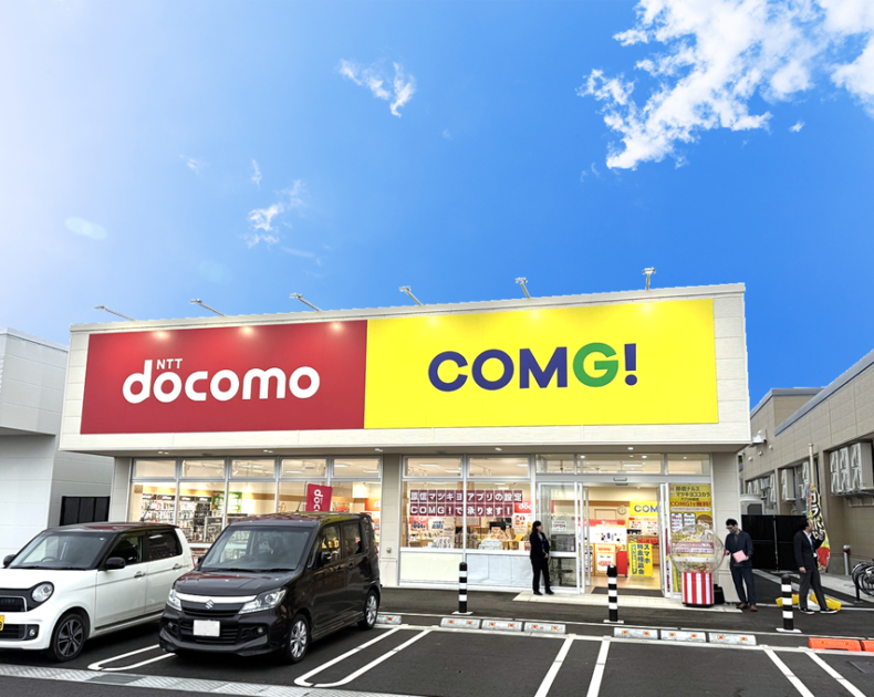阿賀野店