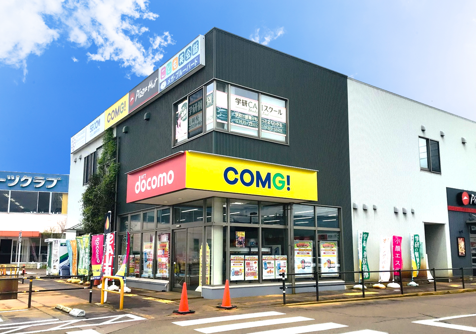長岡店
