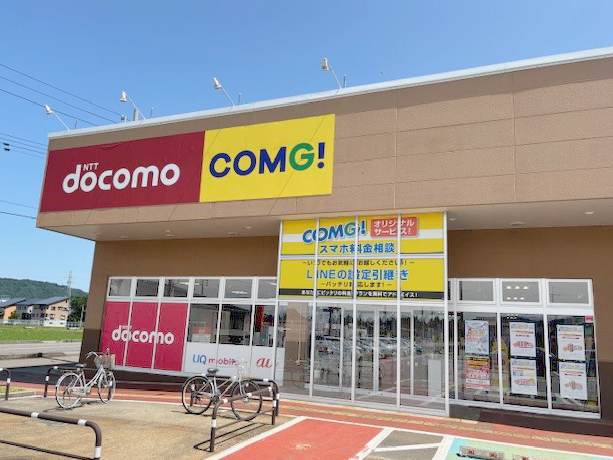 小出店