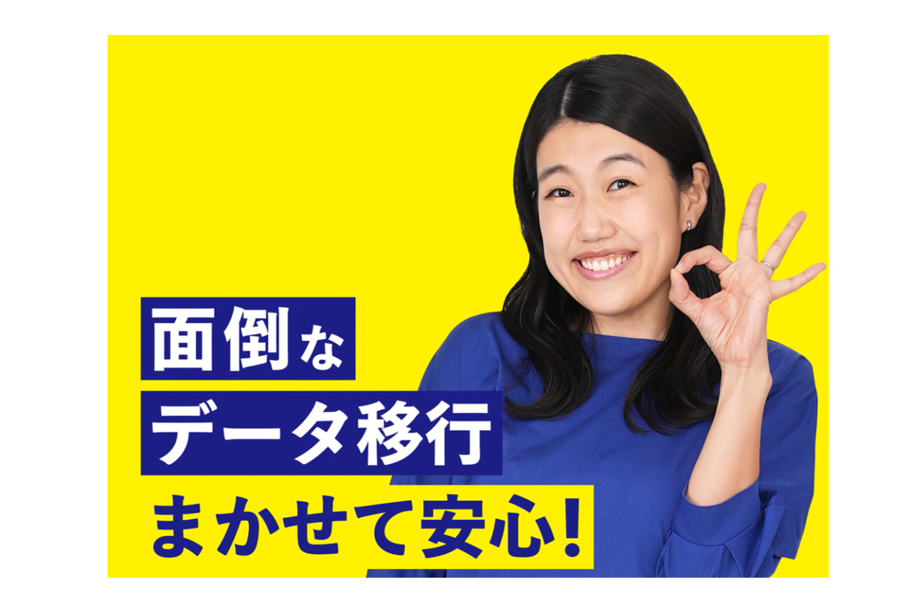 タレント「横澤夏子」さんが COMG!の新スマホTVCMに出演