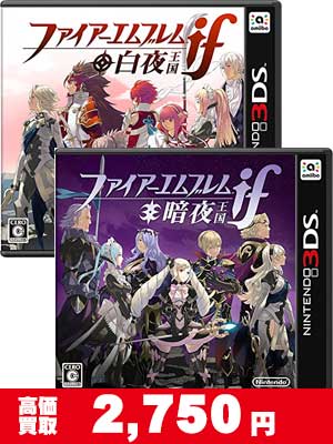 3DS ファイアーエムブレムif