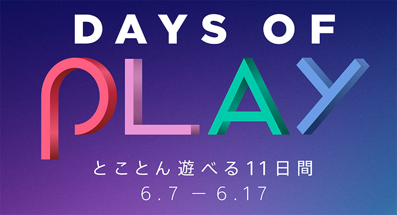 Days Of Play 2019